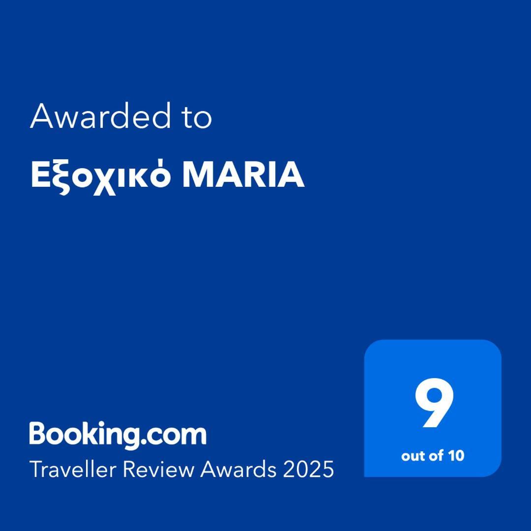 Vila Εξοχικό Maria Ambelakia Exteriér fotografie